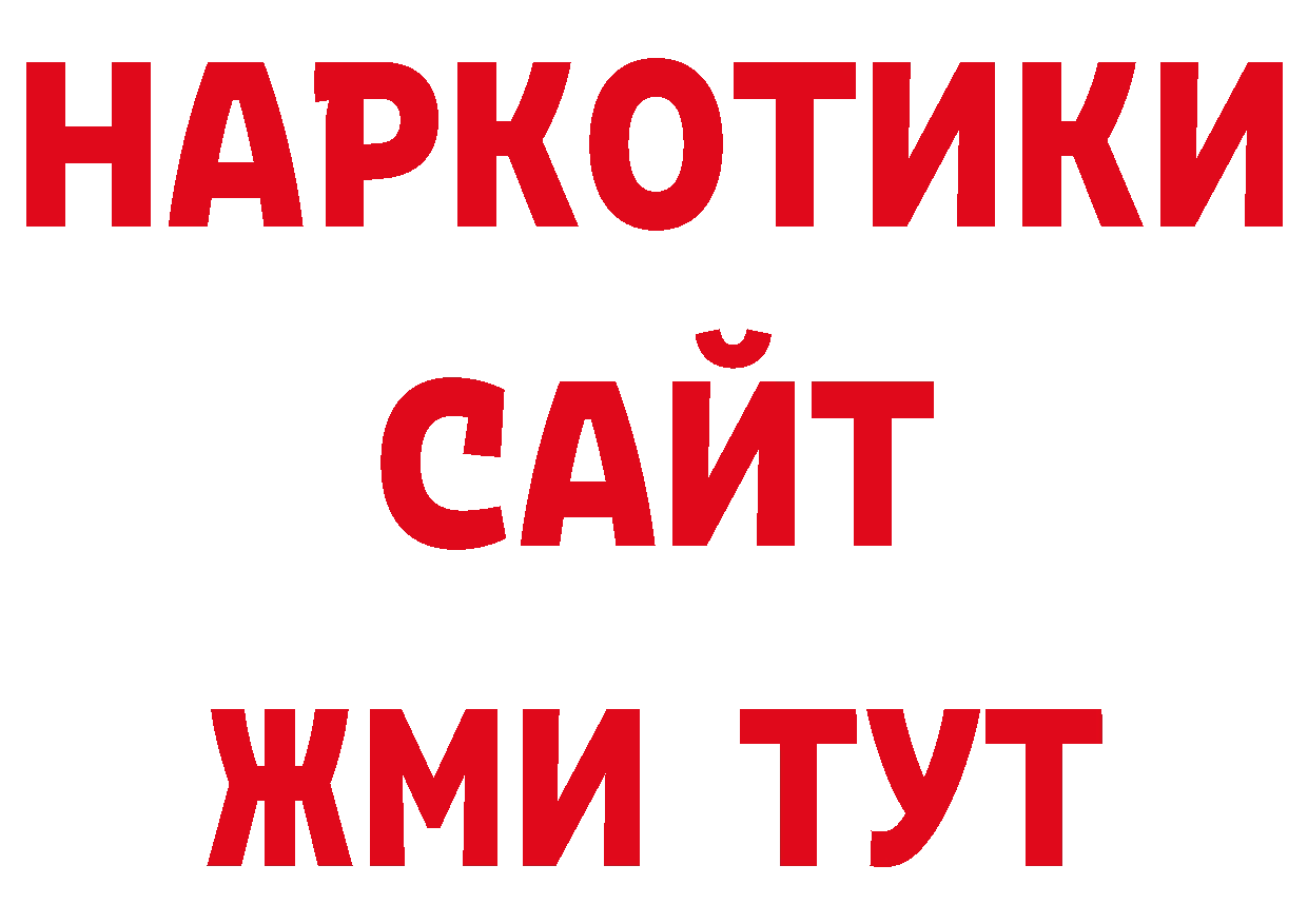 ГЕРОИН Афган как войти сайты даркнета гидра Великий Устюг